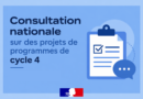 Consultation nationale sur des nouveaux projets de programmes de cycle 4 et de collège